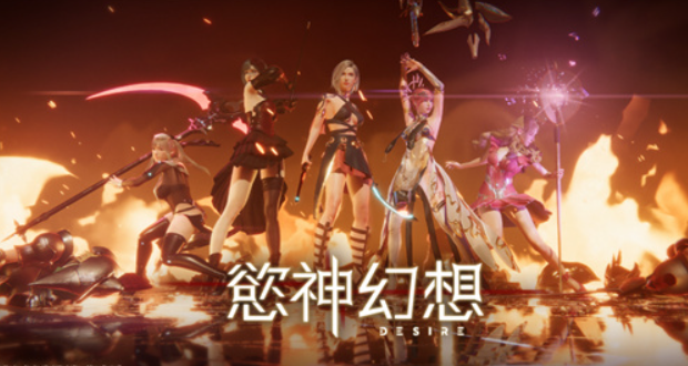 慾神幻想（Rise of Eros） 封面