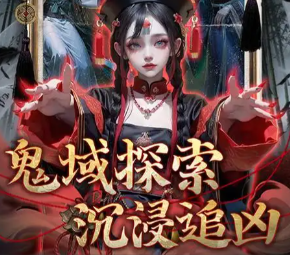长生炼丹师 封面