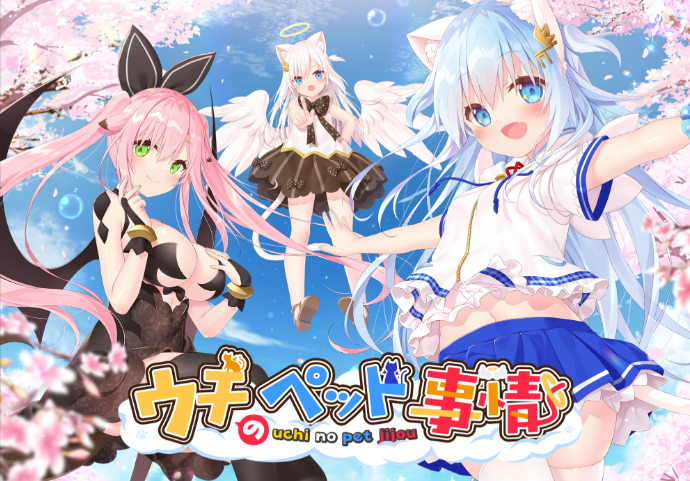 家喵二三事 Vol. 2 封面
