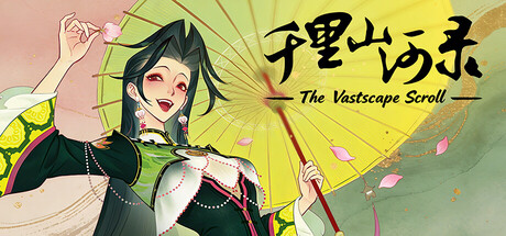 千里山河录（Qianli: The Vastscape Scroll）Build.24252199 免安装中文版 封面