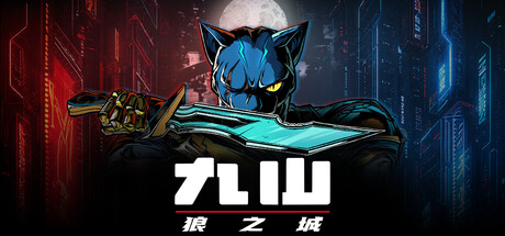 九山：狼之城（Kusan : City of Wolves）Build.30072026 免安装中文版 封面