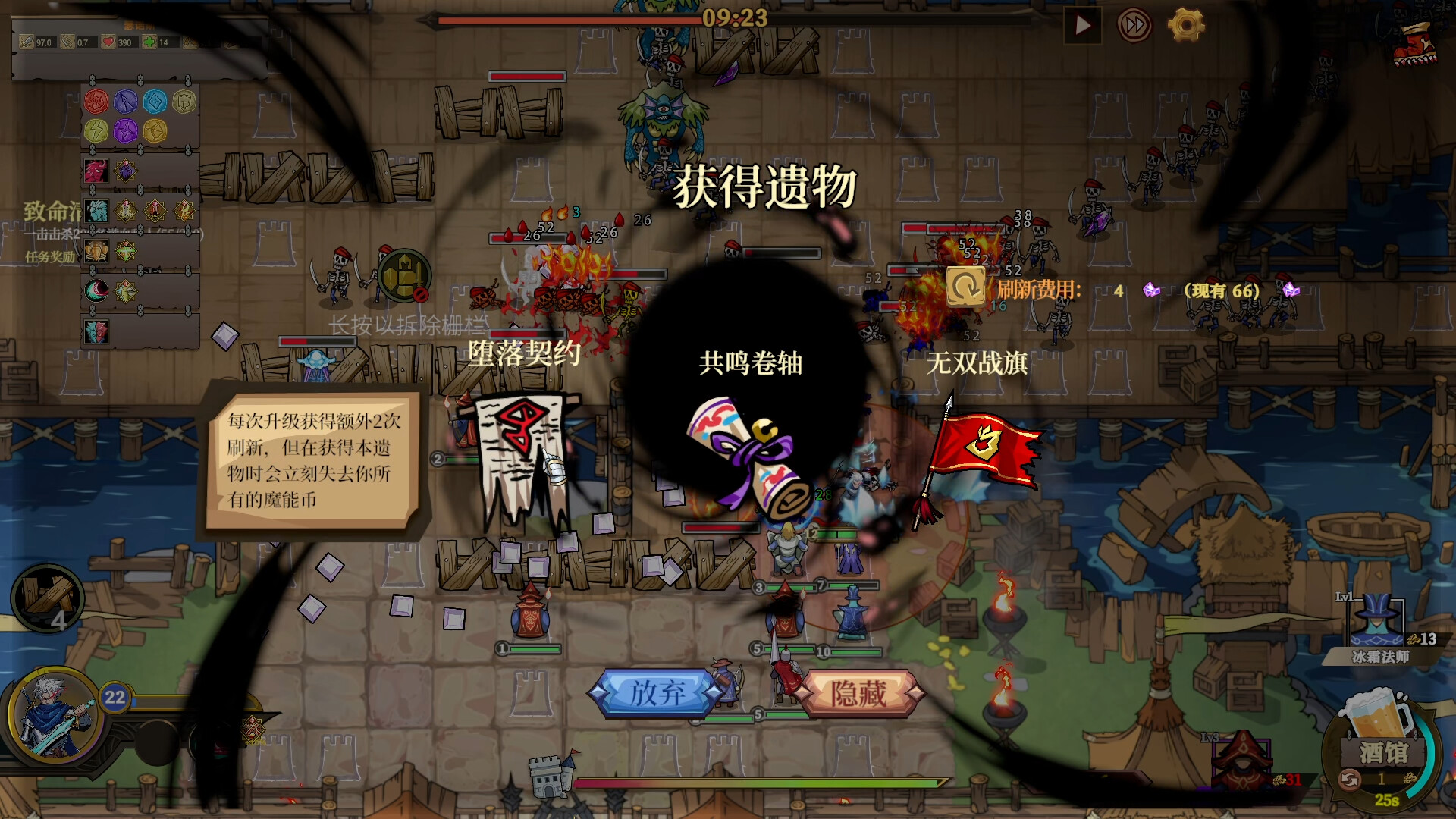 城门血战（The Gate Must Stand）v1.01 免安装中文版 截图 3