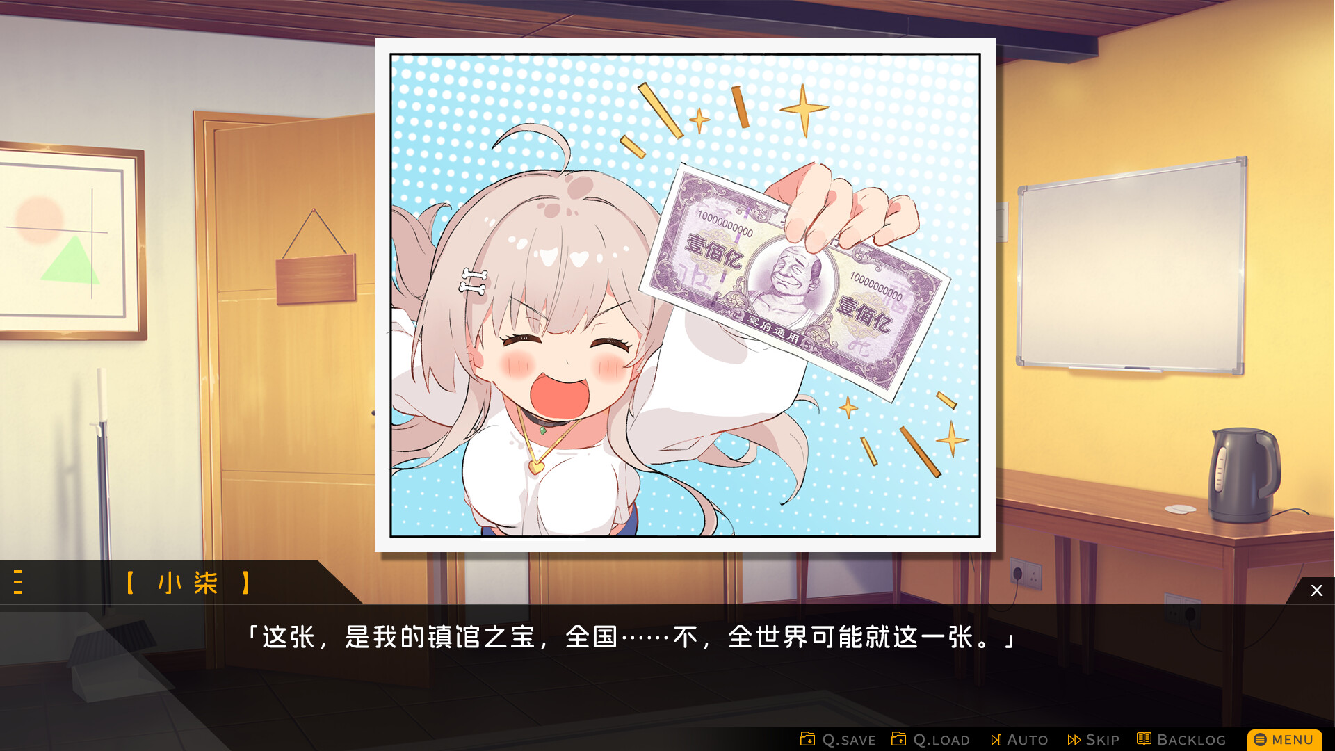胶囊恋人（Capsule Lover）免安装中文版下载 截图 2