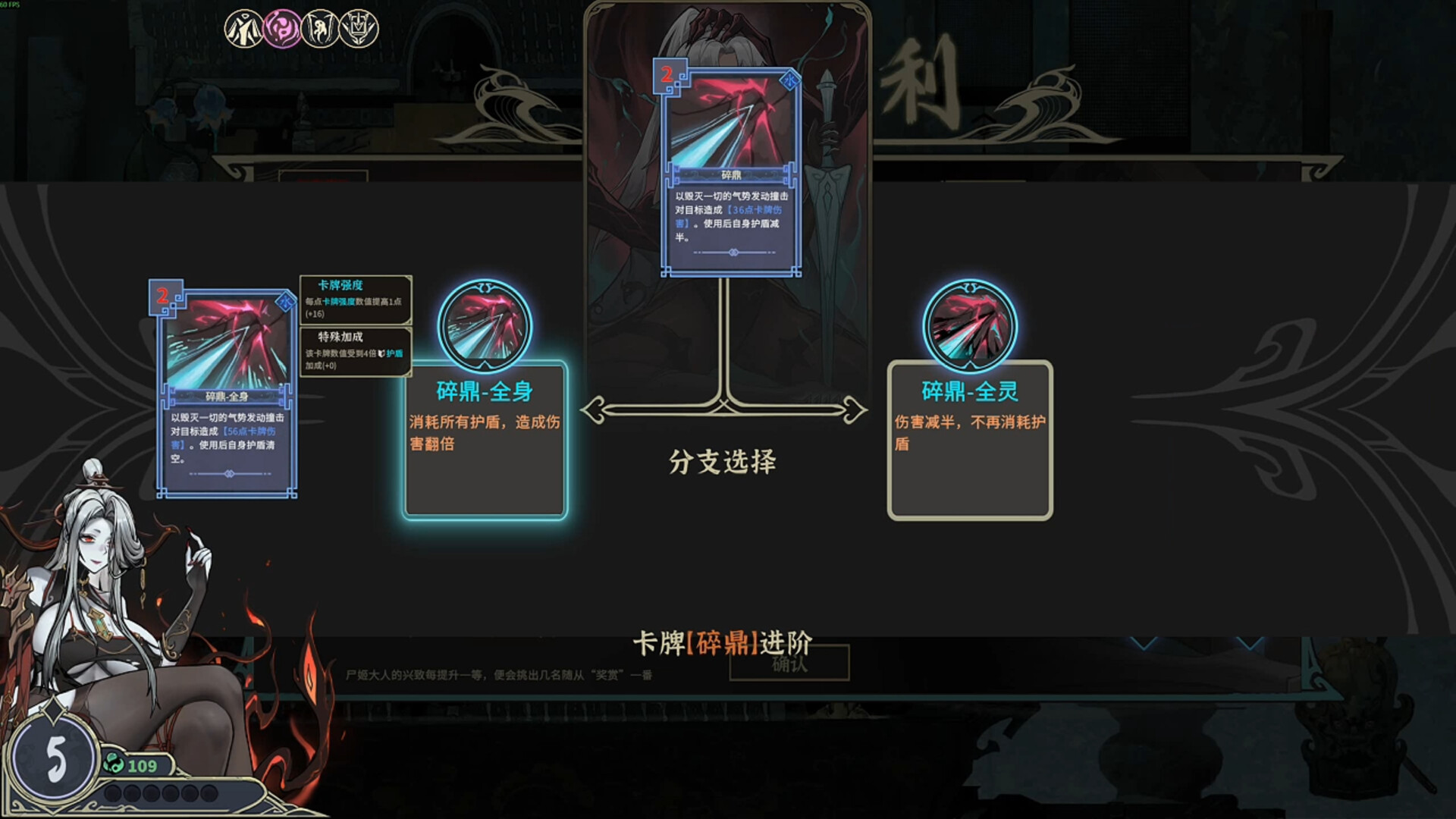 尸姬之梦（Dream of Corpse Lady）v1.300 免安装中文版 截图 7