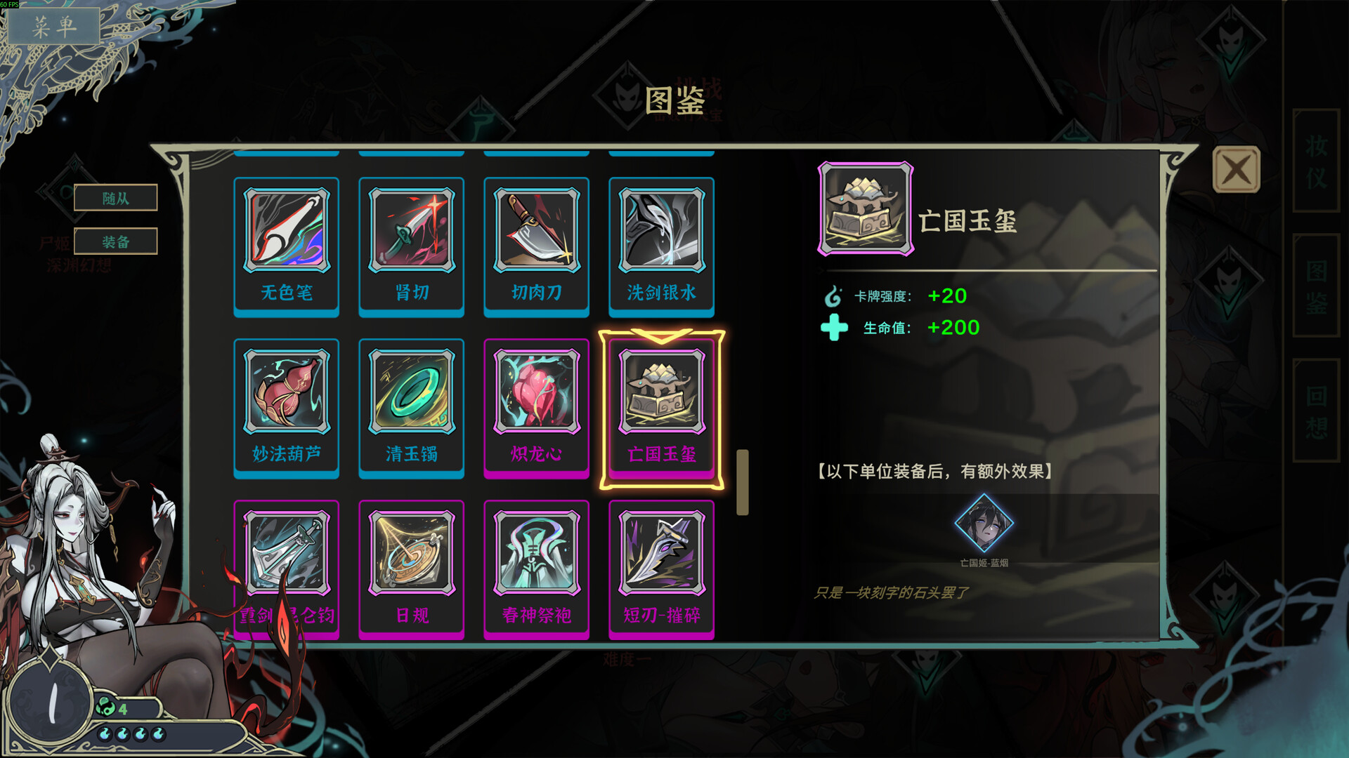 尸姬之梦（Dream of Corpse Lady）v1.300 免安装中文版 截图 3