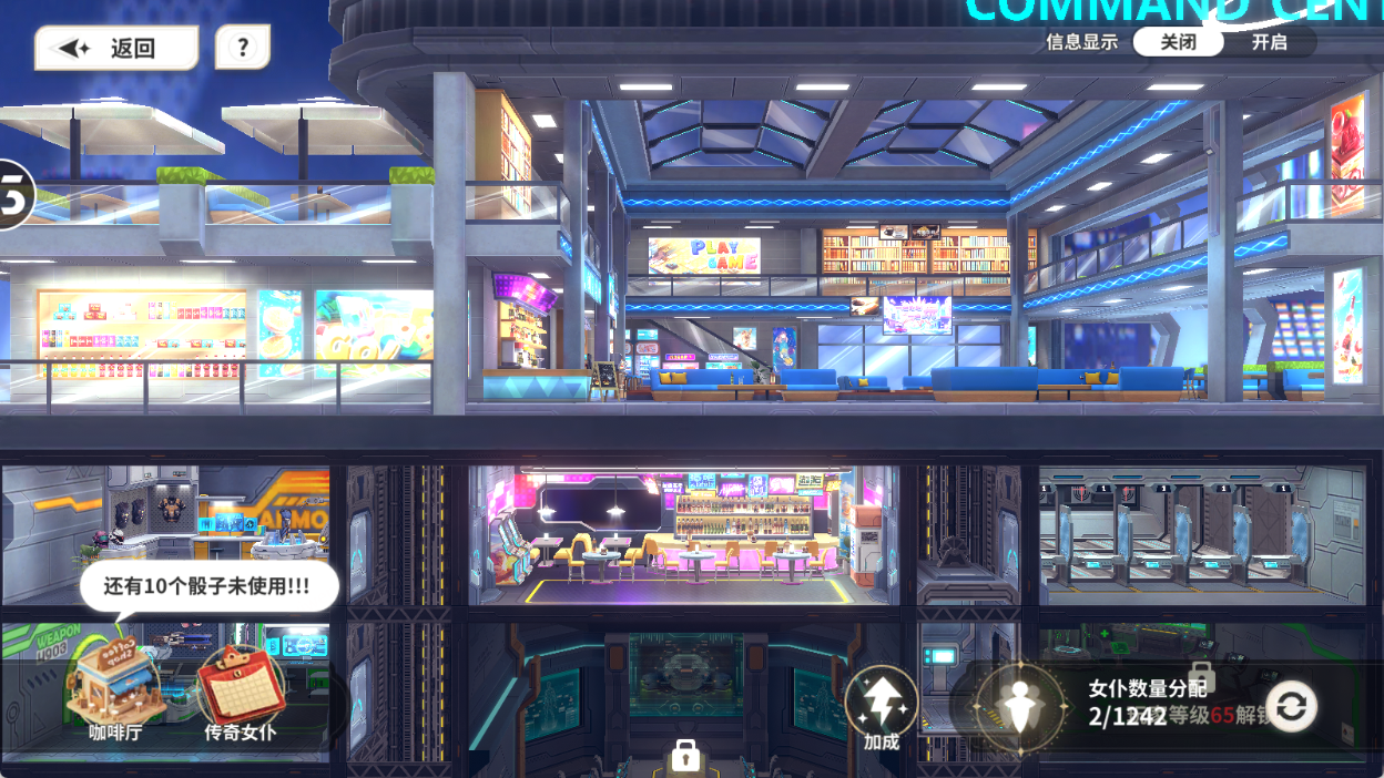 时隙之旅（Chrono Odyssey） 截图 6