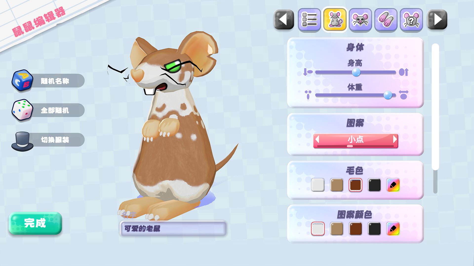 鼠织小家（Squeakross: Home Squeak Home）v1.8b 免安装中文版 截图 4