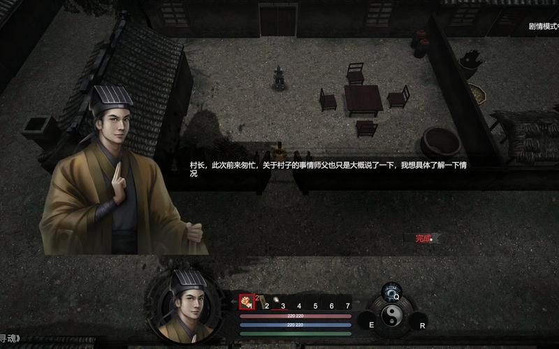 镇邪Ⅱ  v1.2.3 内置全部拓展内容 截图 4