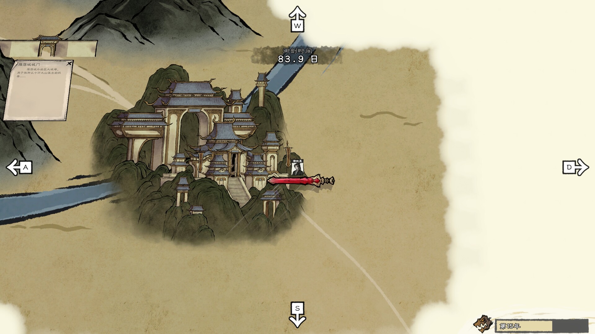 卡牌修仙传（Card Cultivation）v2.2.0.21 免安装中文版 截图 5