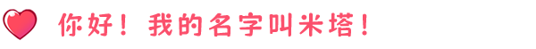米塔 MiSide v0.93L 最新纯净版+MOD整合版+单独MOD包 截图 1