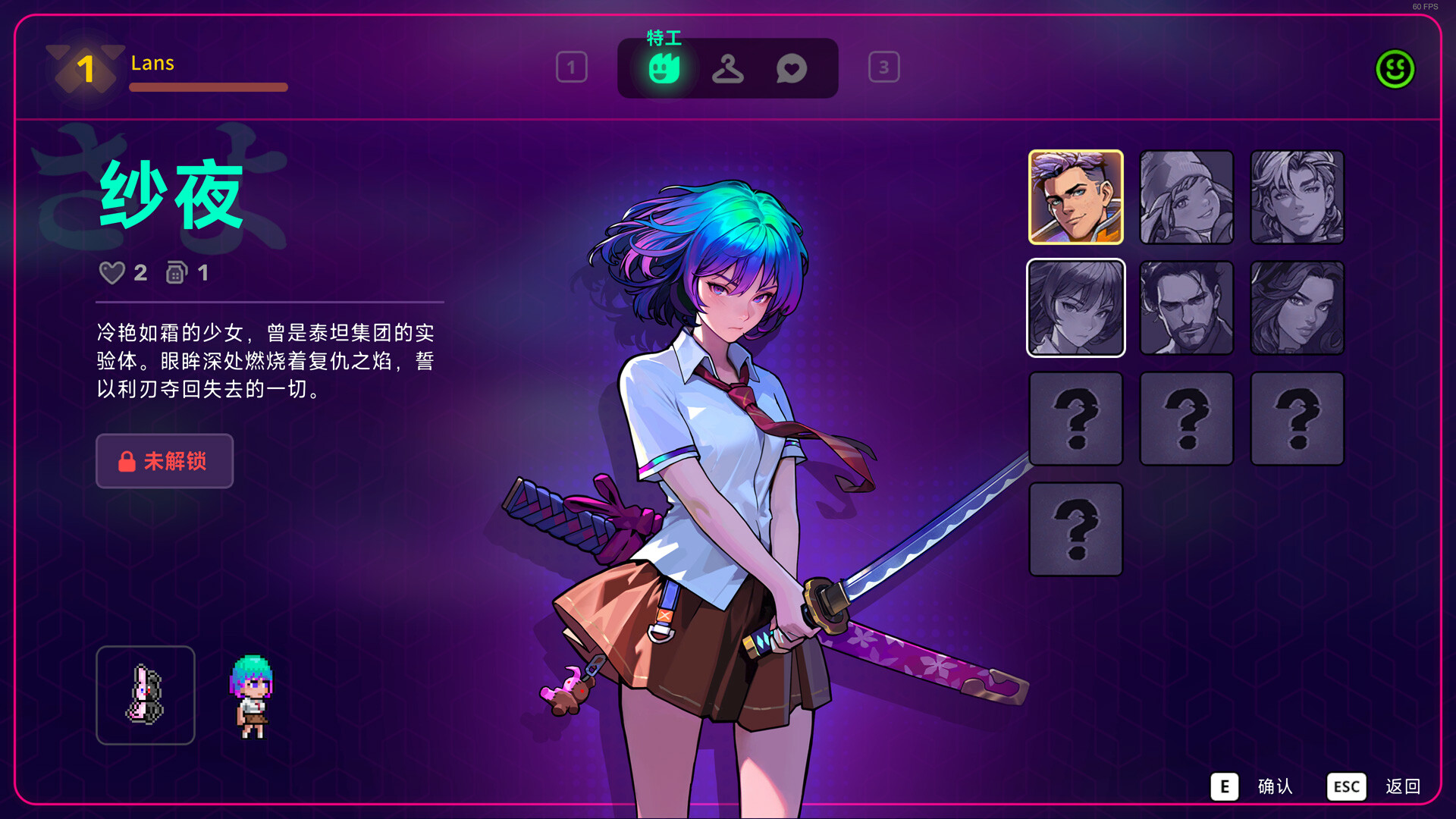 霓虹深渊2（Neon Abyss 2）v20260615 免安装中文版 截图 1