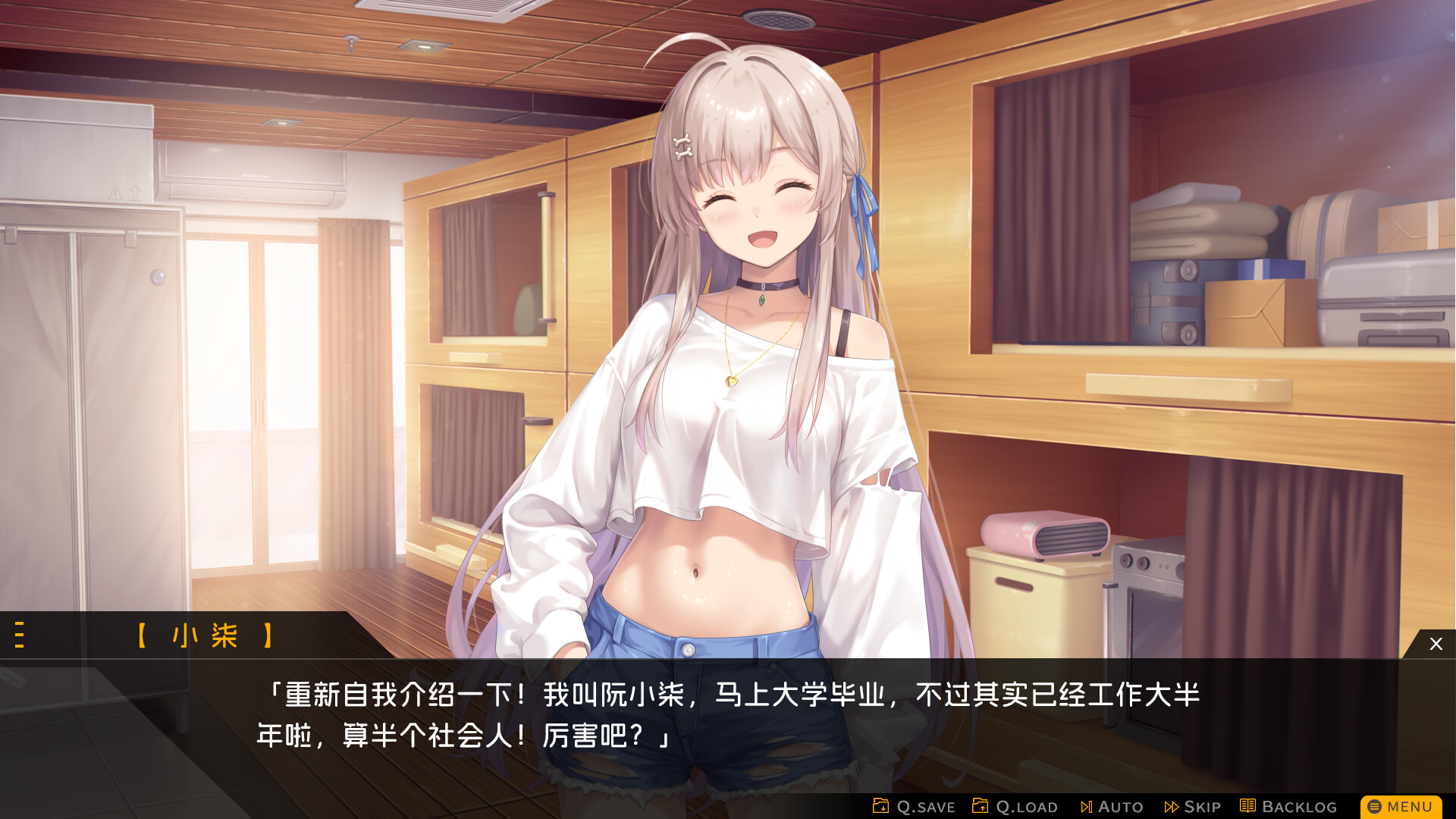 胶囊恋人（Capsule Lover）免安装中文版下载 截图 1