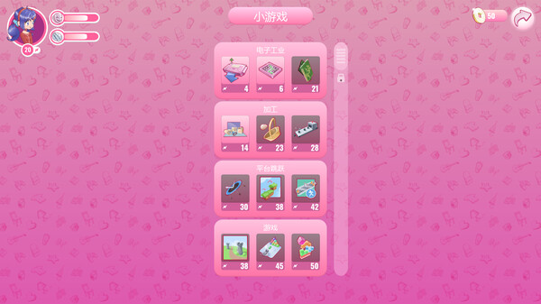 米塔 MiSide v0.93L 最新纯净版+MOD整合版+单独MOD包 截图 6