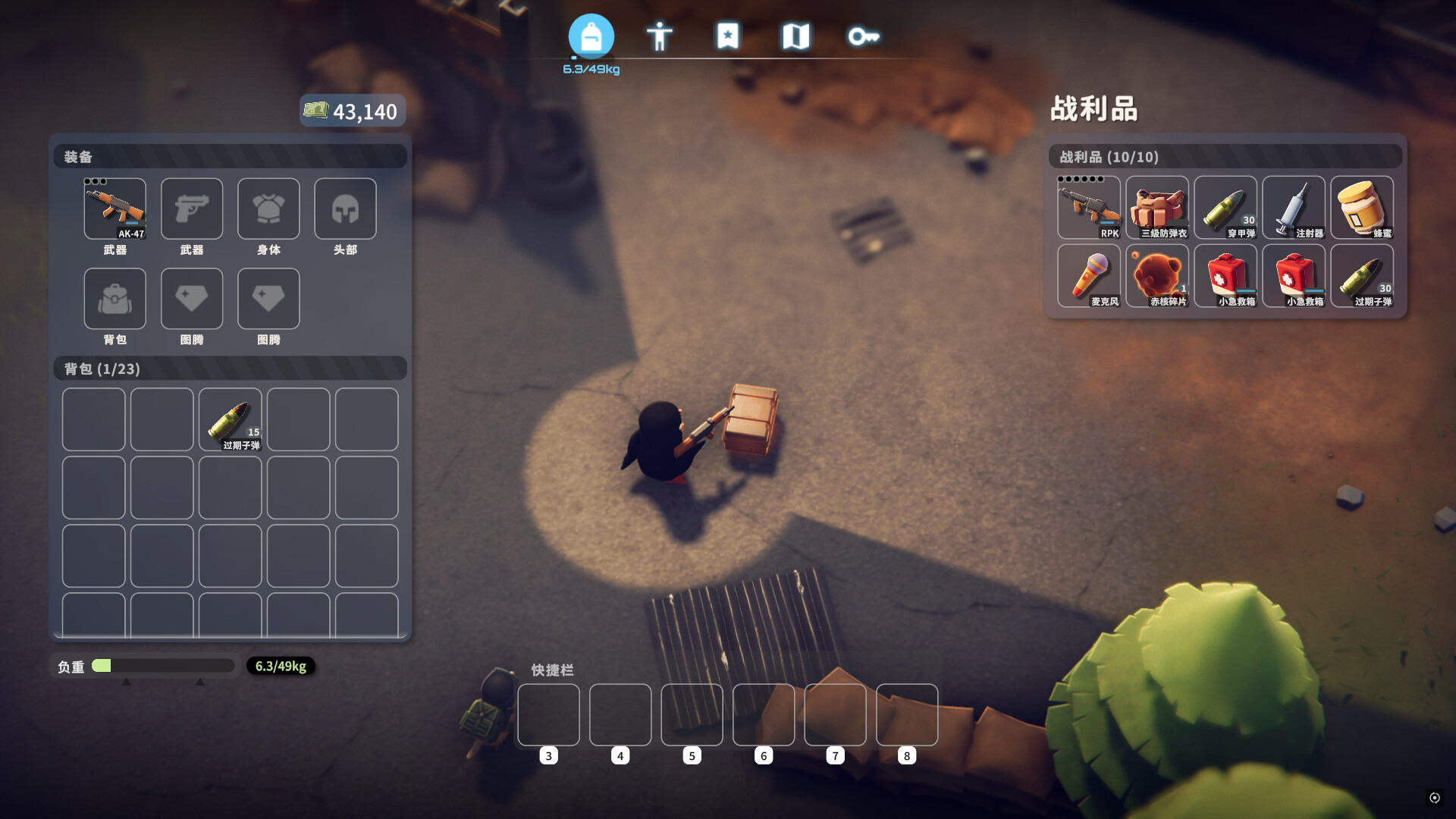 逃离鸭科夫（Escape From Duckov）免安装中文版 截图 2