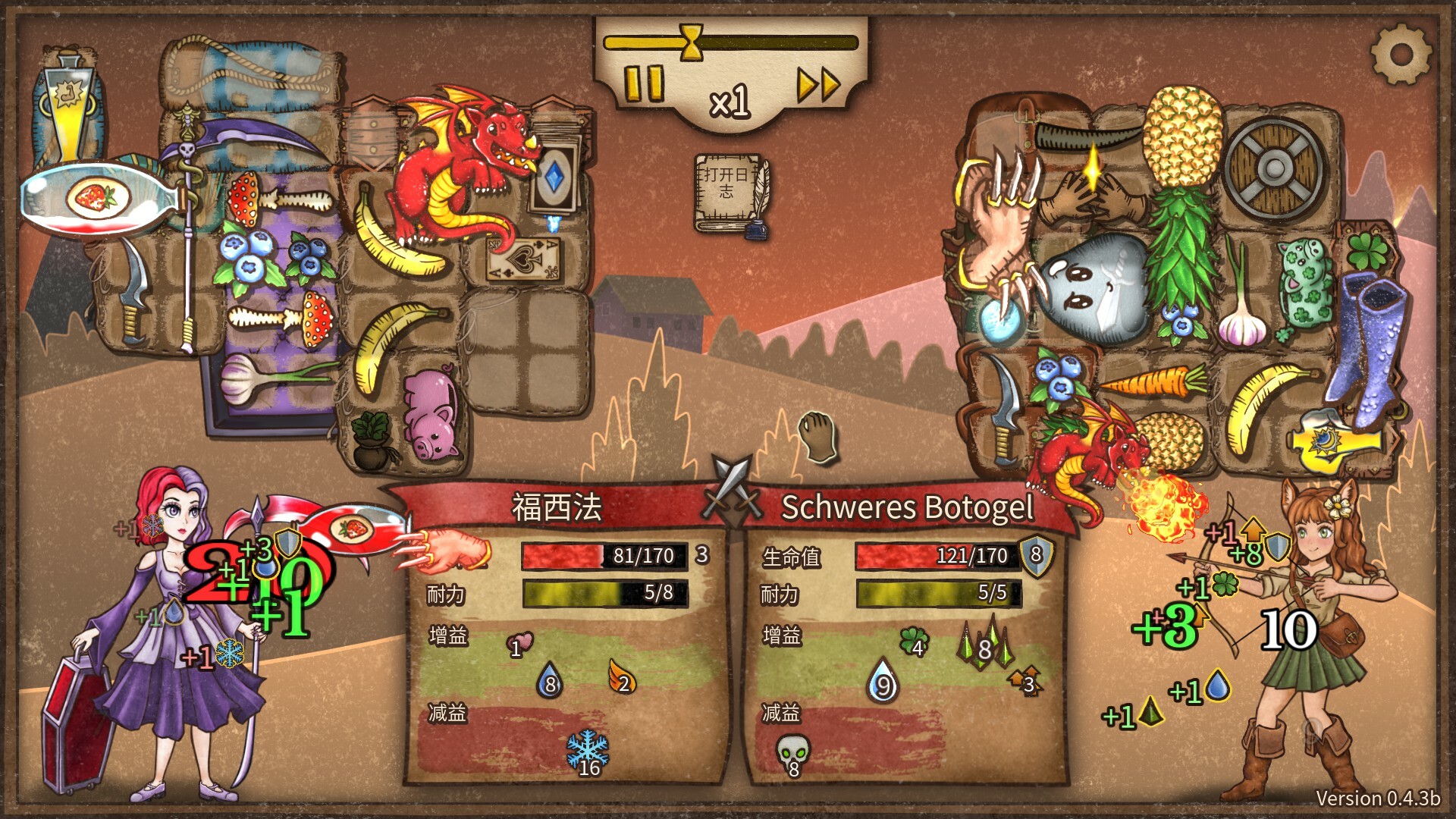 背包乱斗：福西法的宝藏（Backpack Battles）v1.1.6b 免安装中文版 截图 2