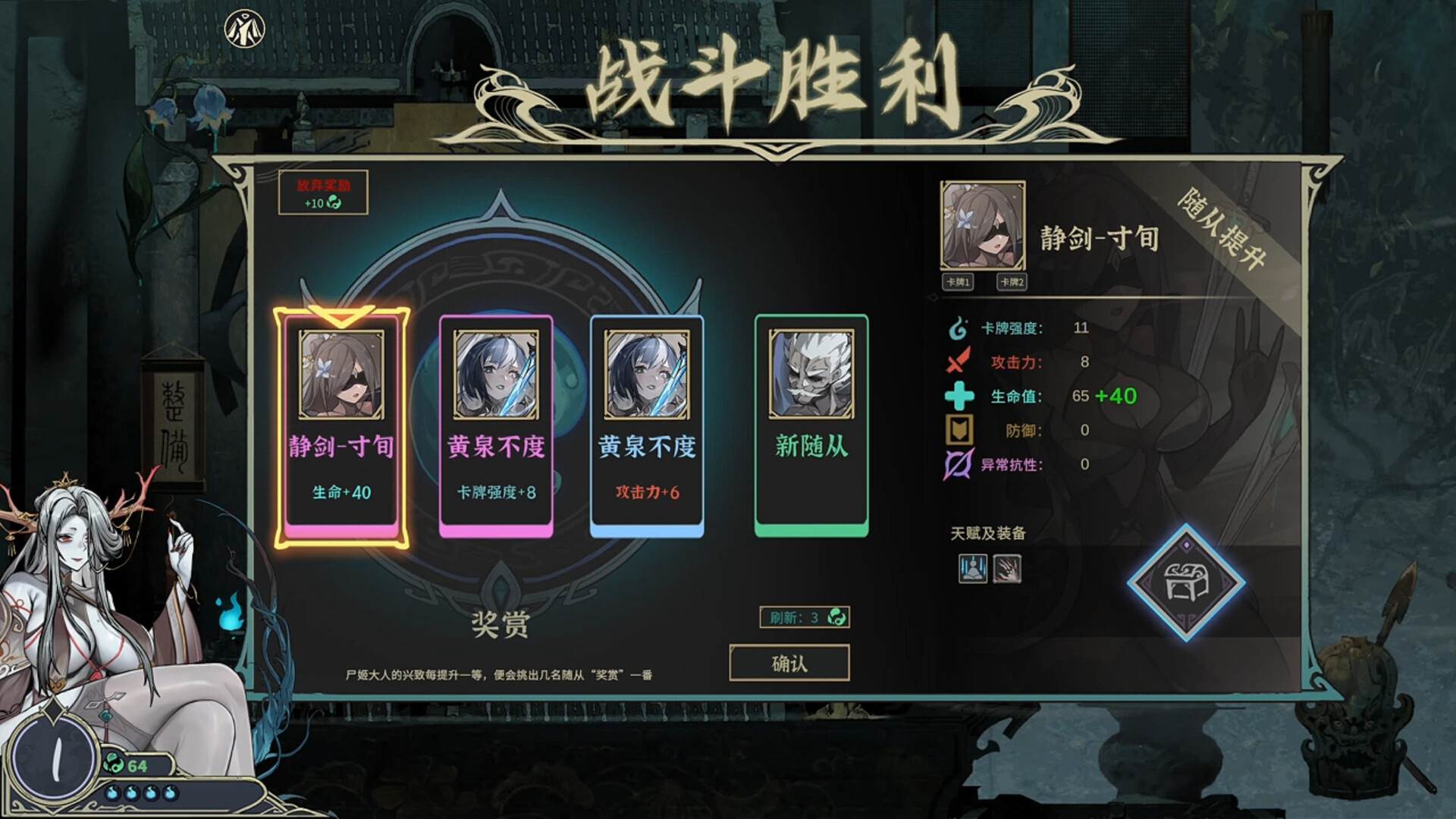 尸姬之梦（Dream of Corpse Lady）v1.300 免安装中文版 截图 6