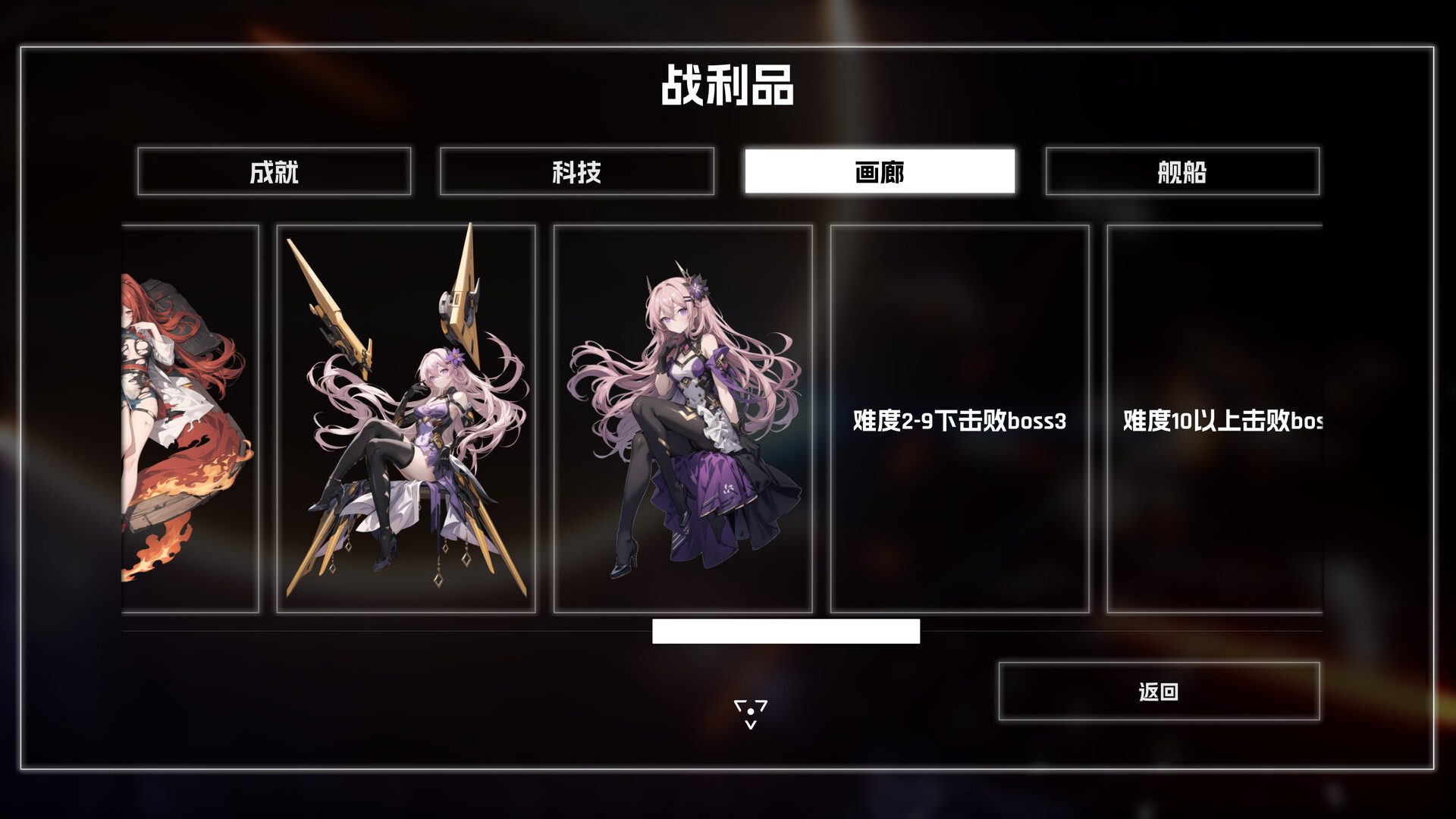 宇宙魔弹哥卓普（Godrop）v1.4.0.6 免安装中文版 截图 4
