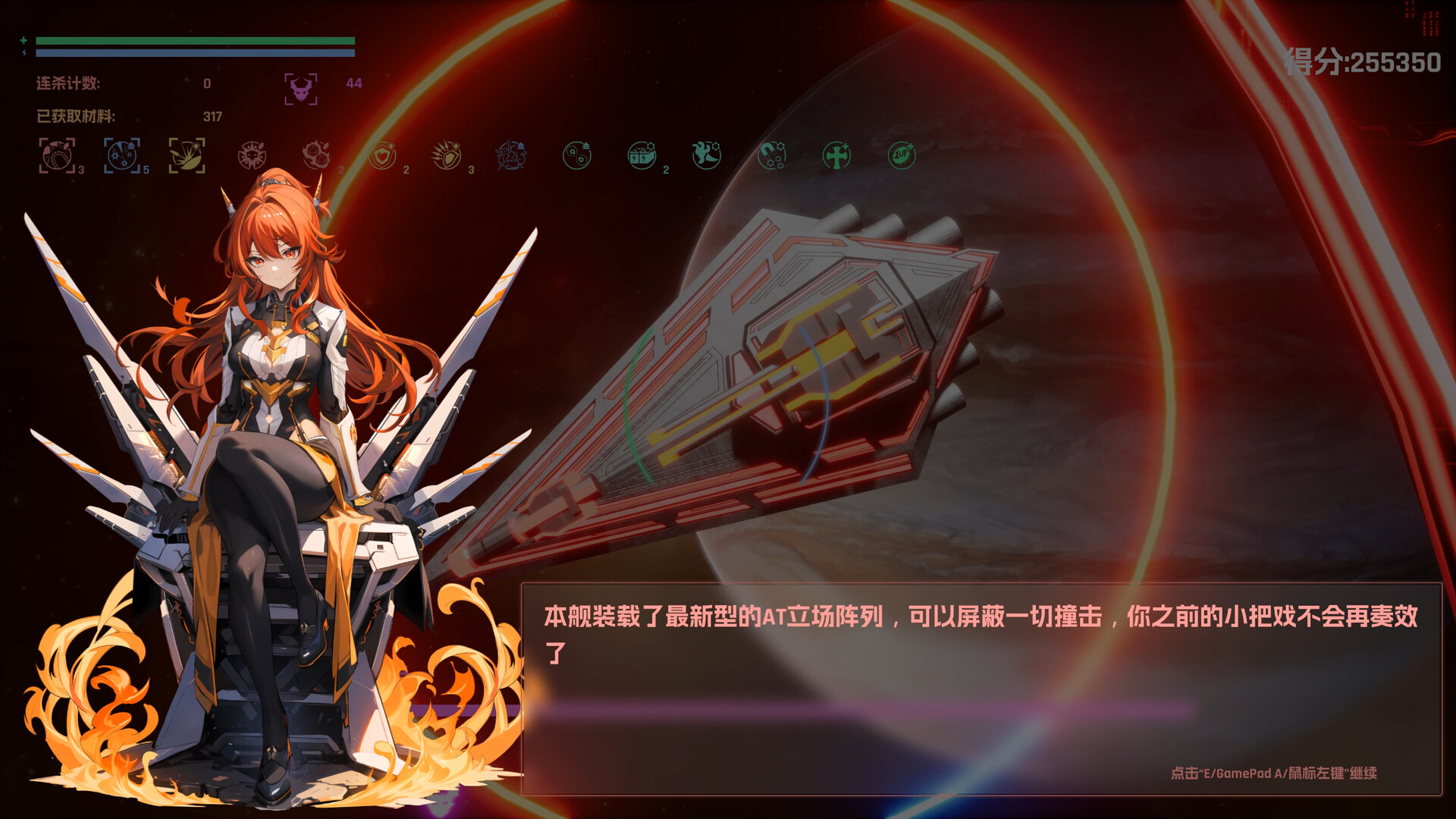宇宙魔弹哥卓普（Godrop）v1.4.0.6 免安装中文版 截图 1