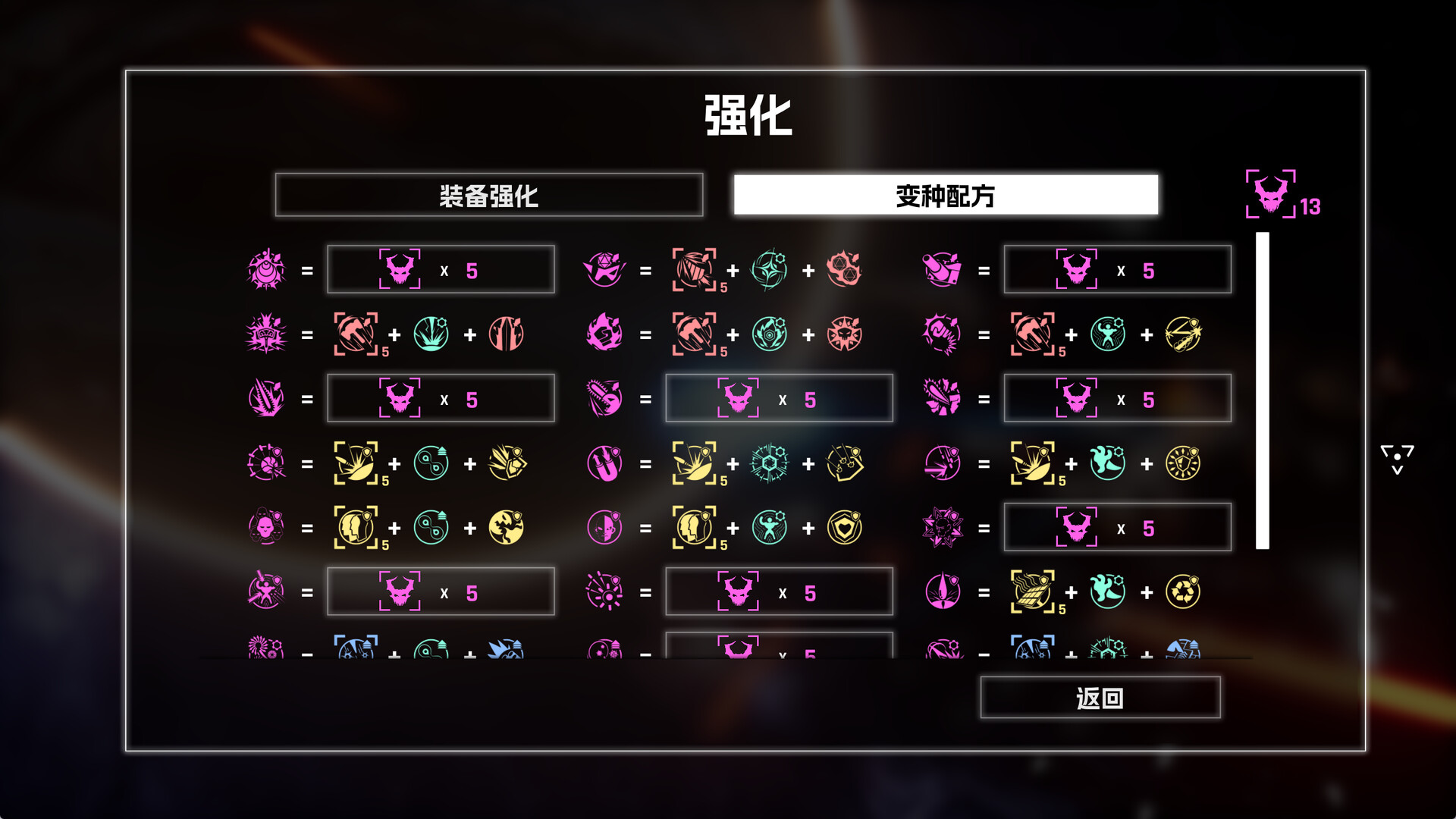 宇宙魔弹哥卓普（Godrop）v1.4.0.6 免安装中文版 截图 6