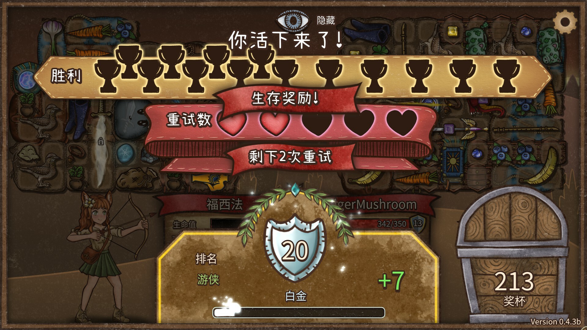 背包乱斗：福西法的宝藏（Backpack Battles）v1.1.6b 免安装中文版 截图 5