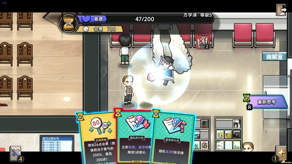 中国式相亲|v2.0.0|新女主索菲亚|新增支线|集成全DLC|支持手柄|官中简体|容量8GB|解压即玩 截图 6
