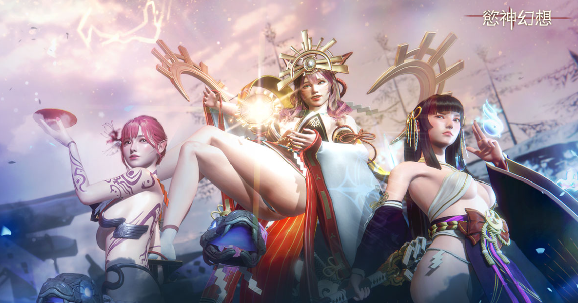 慾神幻想(Rise of Eros) 截图 3