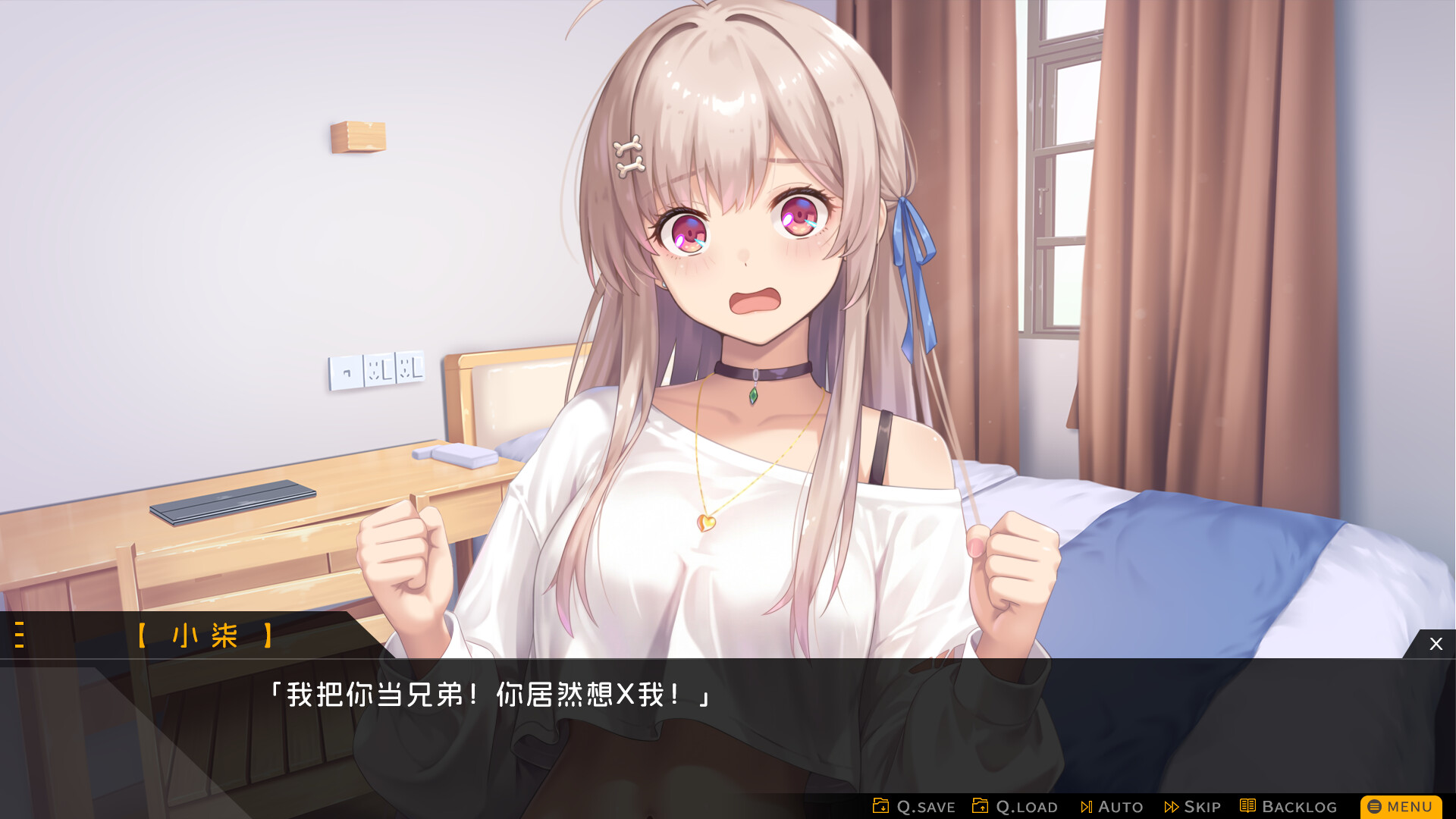 胶囊恋人（Capsule Lover）免安装中文版下载 截图 4