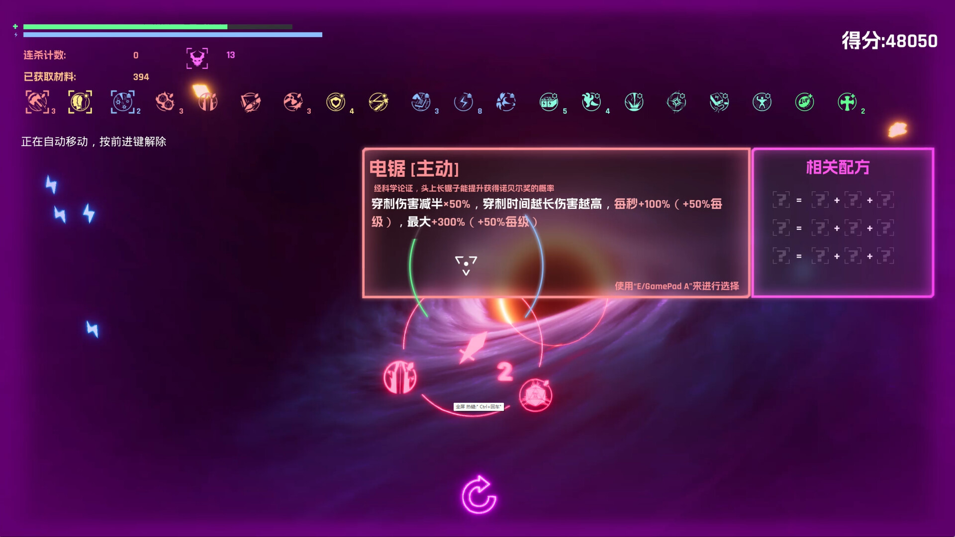 宇宙魔弹哥卓普（Godrop）v1.4.0.6 免安装中文版 截图 5