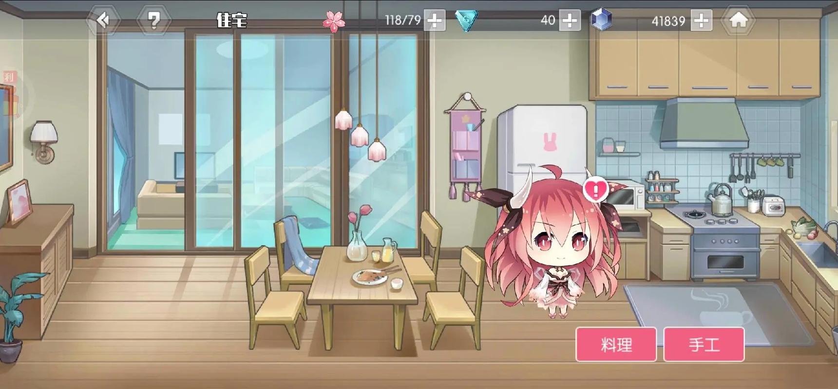 约会大作战：精灵再临 截图 2