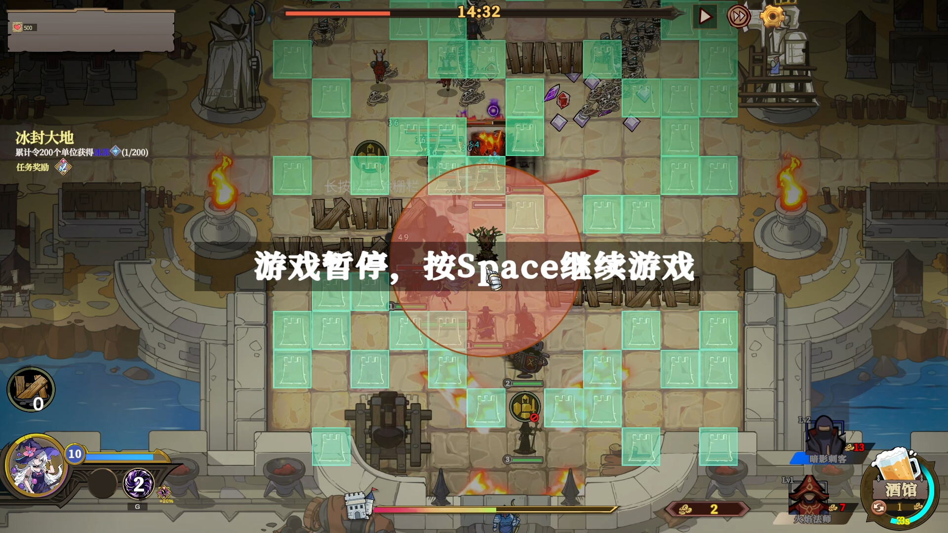 城门血战（The Gate Must Stand）v1.01 免安装中文版 截图 1