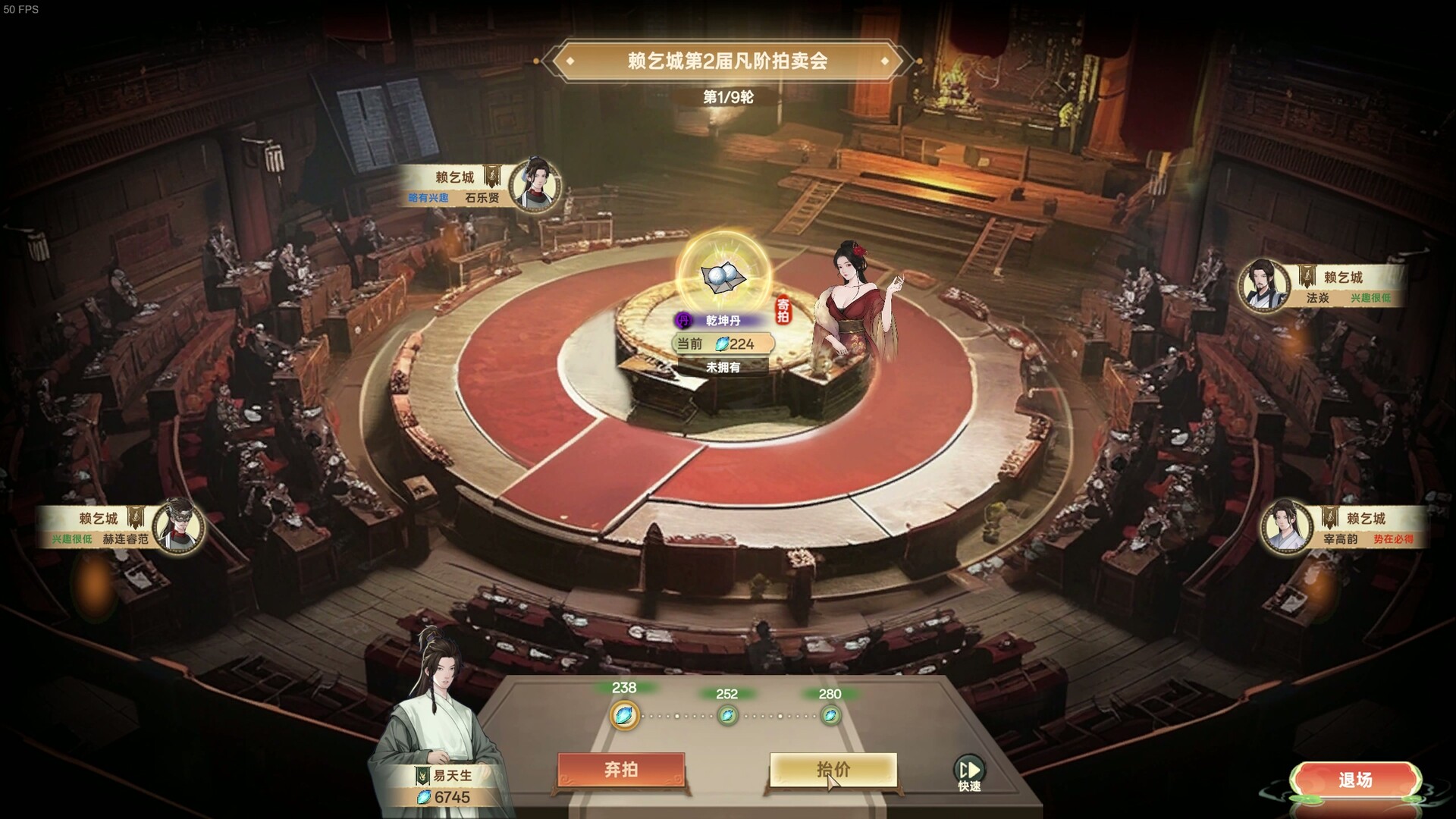 宗门志（Ascension）v0.18.6 免安装中文版下载 截图 5
