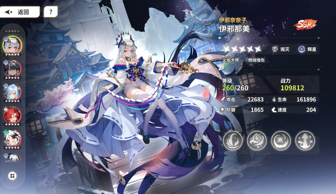 时隙之旅（Chrono Odyssey） 截图 3