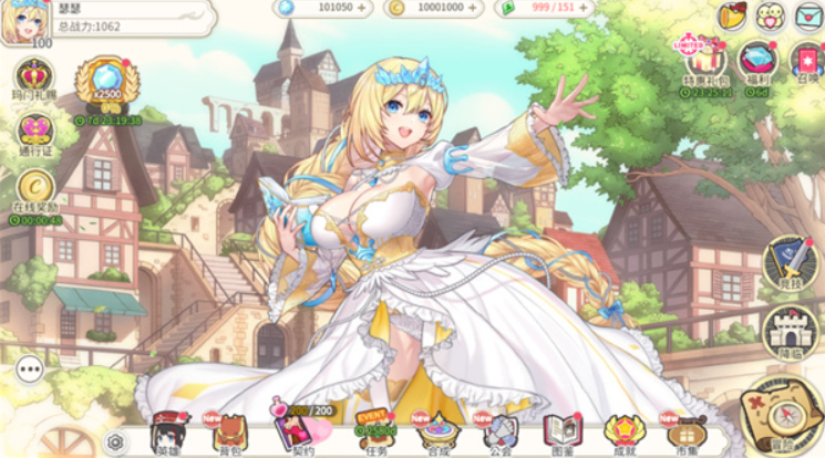櫻境物語（Cherry Tale） 截图 1