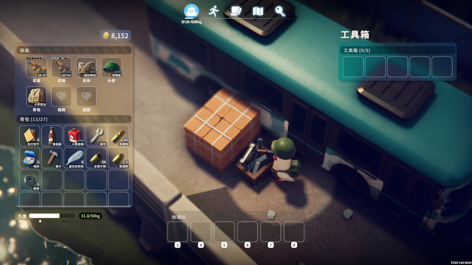 逃离鸭科夫（Escape From Duckov）免安装中文版 截图 3