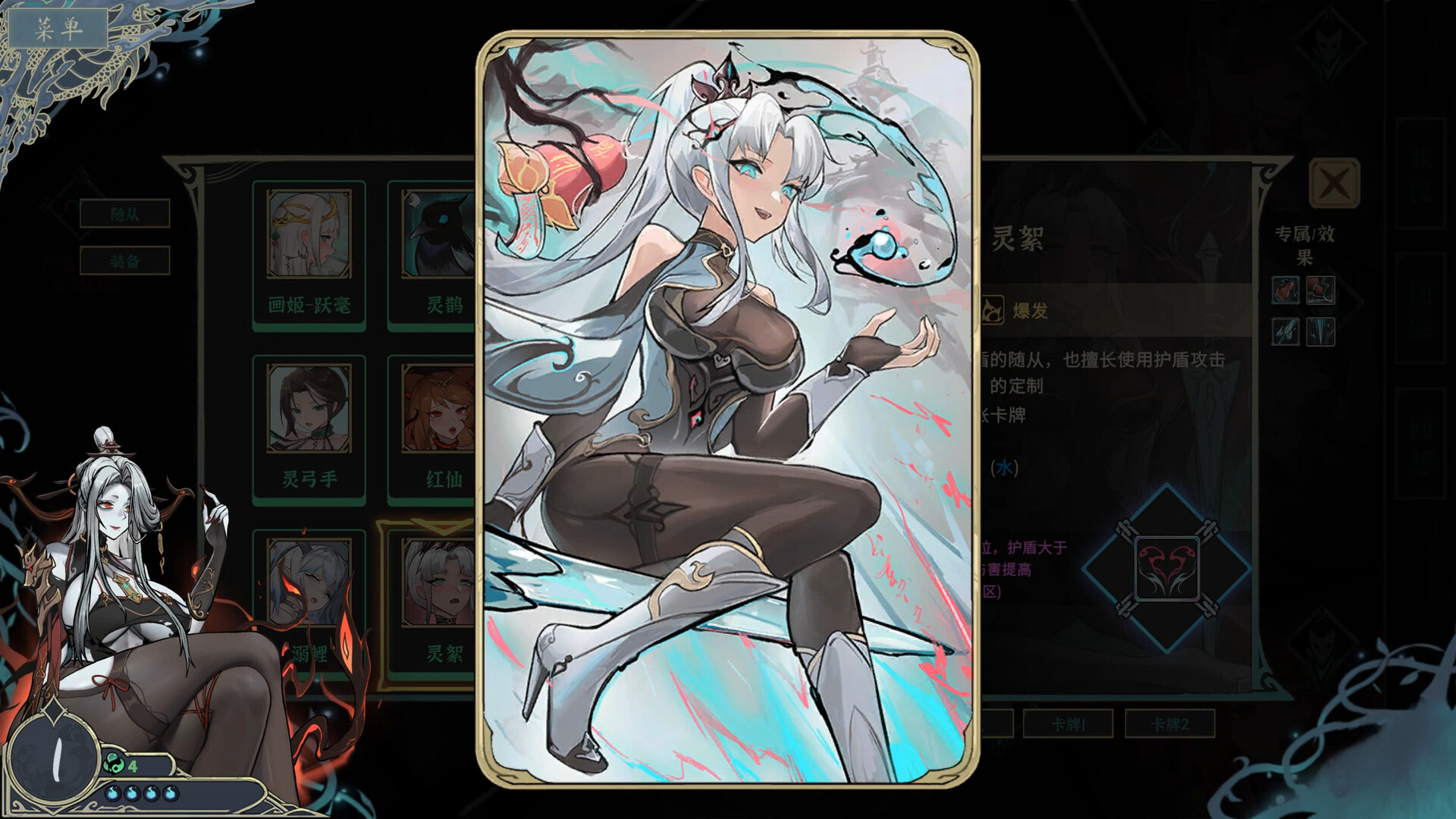 尸姬之梦（Dream of Corpse Lady）v1.300 免安装中文版 截图 1