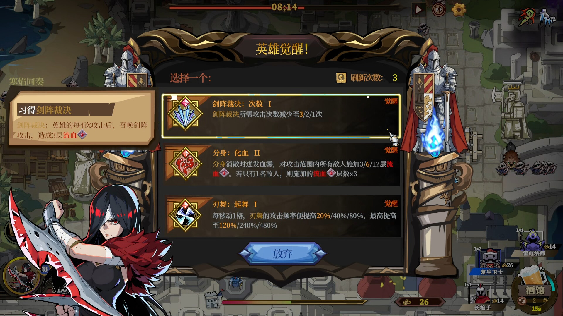 城门血战（The Gate Must Stand）v1.01 免安装中文版 截图 5
