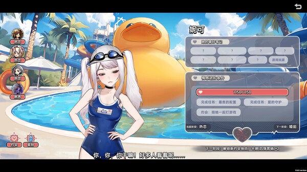 中国式相亲|v2.0.0|新女主索菲亚|新增支线|集成全DLC|支持手柄|官中简体|容量8GB|解压即玩 截图 2