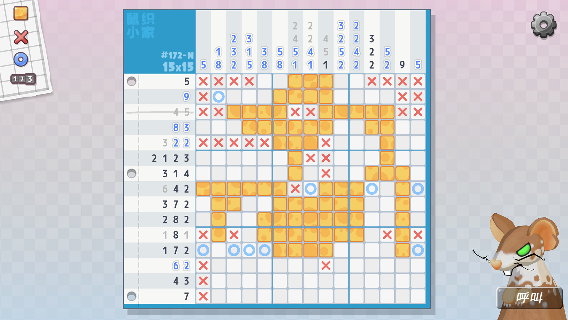 鼠织小家（Squeakross: Home Squeak Home）v1.8b 免安装中文版 截图 9