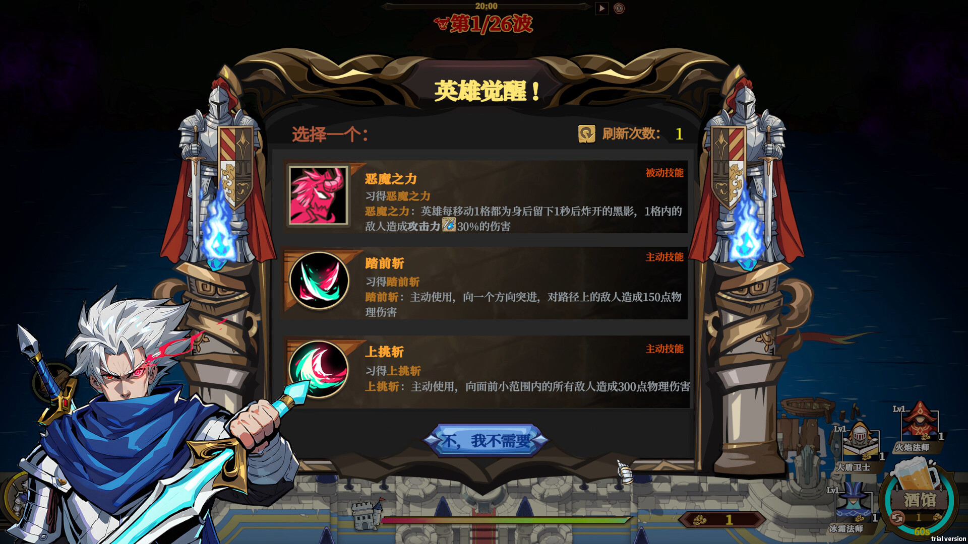 城门血战（The Gate Must Stand）v1.01 免安装中文版 截图 4