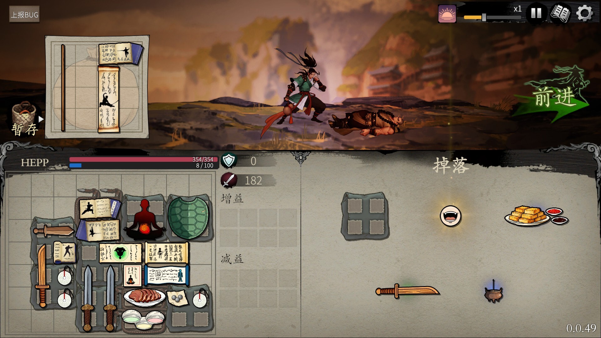 背包闯江湖（Backpack Jianghu）v1.0.121.1 免安装中文版 截图 5