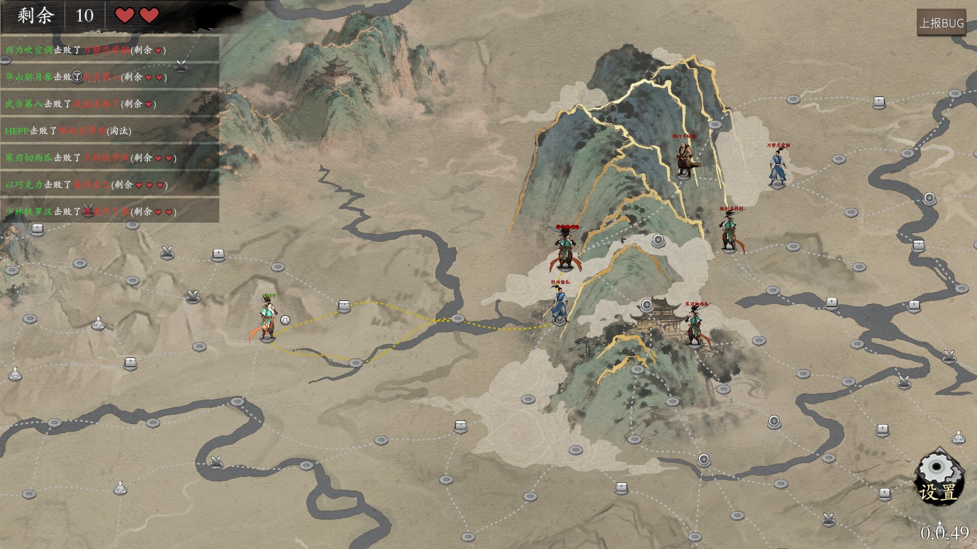 背包闯江湖（Backpack Jianghu）v1.0.121.1 免安装中文版 截图 1