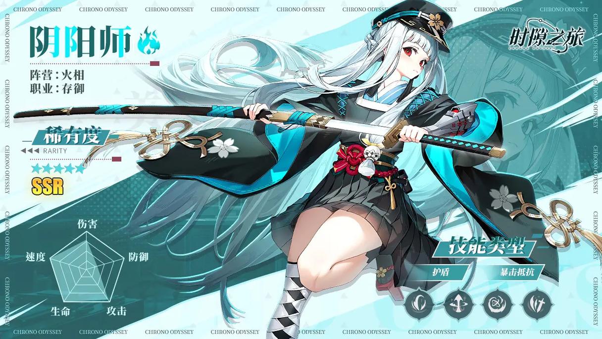时隙之旅（Chrono Odyssey） 截图 4