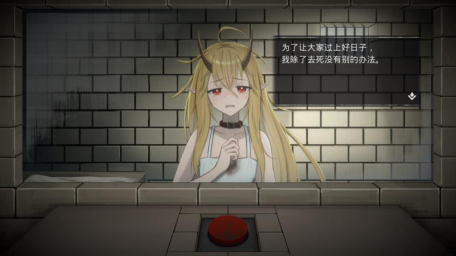 五天一夜 イツカノヨル 截图 1