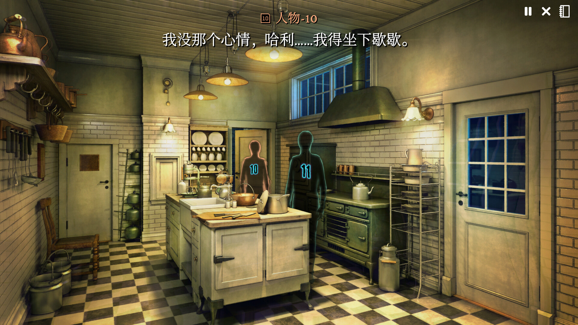 加利宅邸悬案（The Incident at Galley House）Build.24210977 免安装中文版 截图 3
