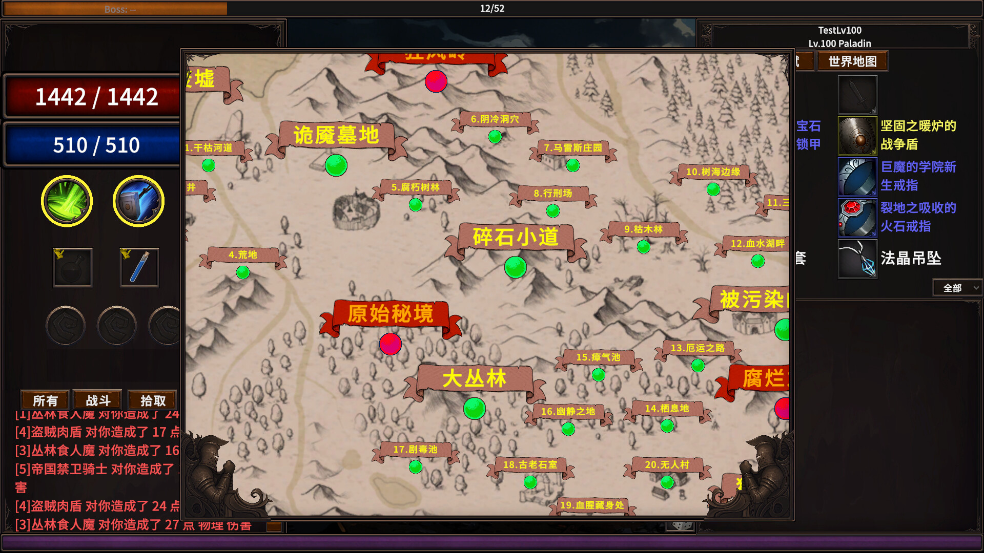 放置地牢-AutoDungeon（Auto Dungeon:Idle Adventure）Build.23984974 免安装中文版 截图 6