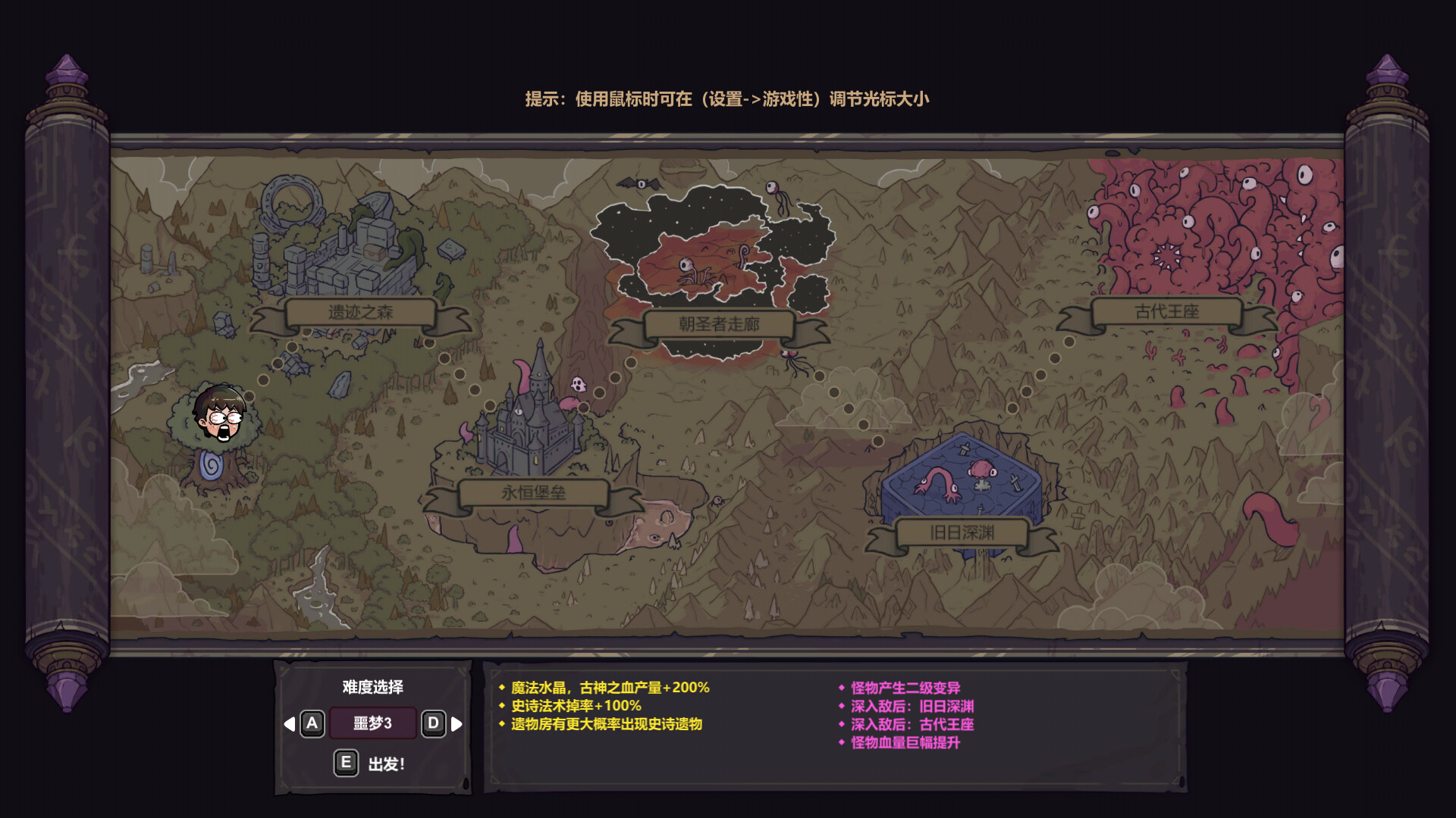 魔法工艺（Magicraft）v1.2.30 免安装中文版 截图 5
