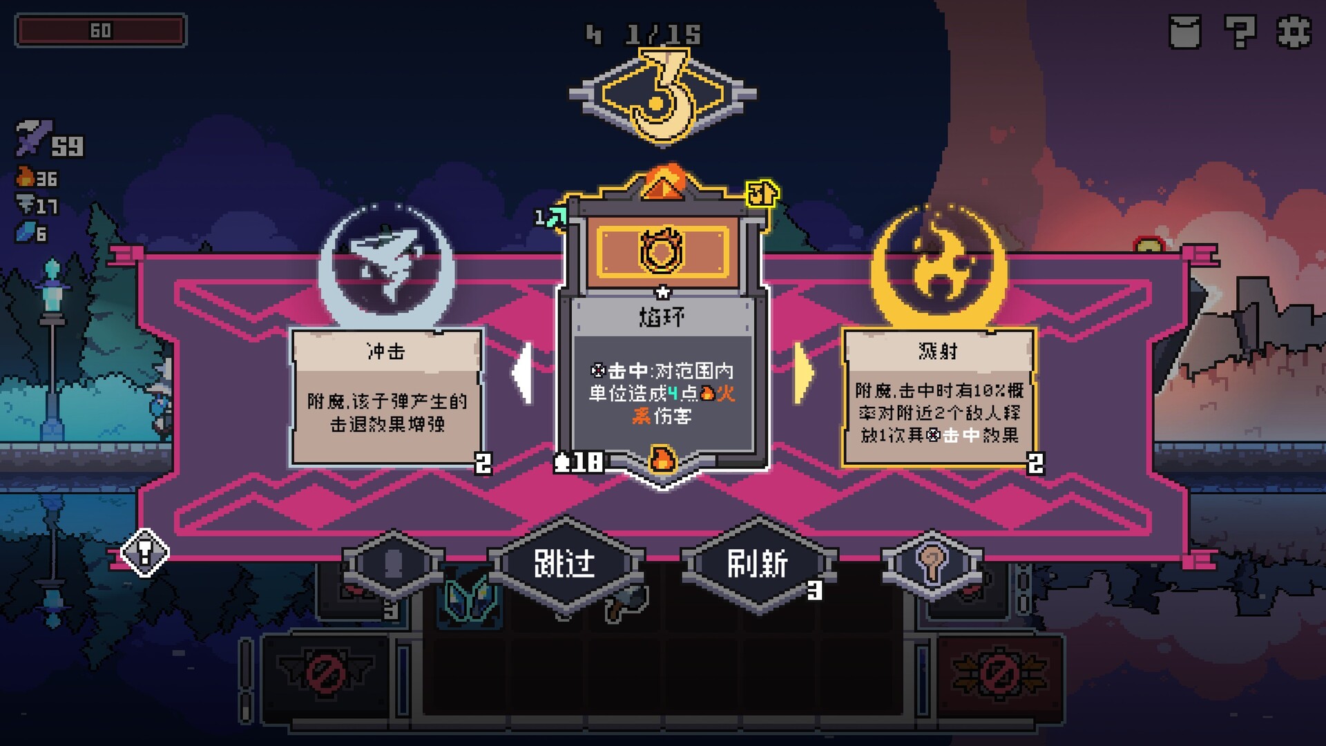 奥术扳机（Arcane Trigger）v1.6 免安装中文版 截图 4