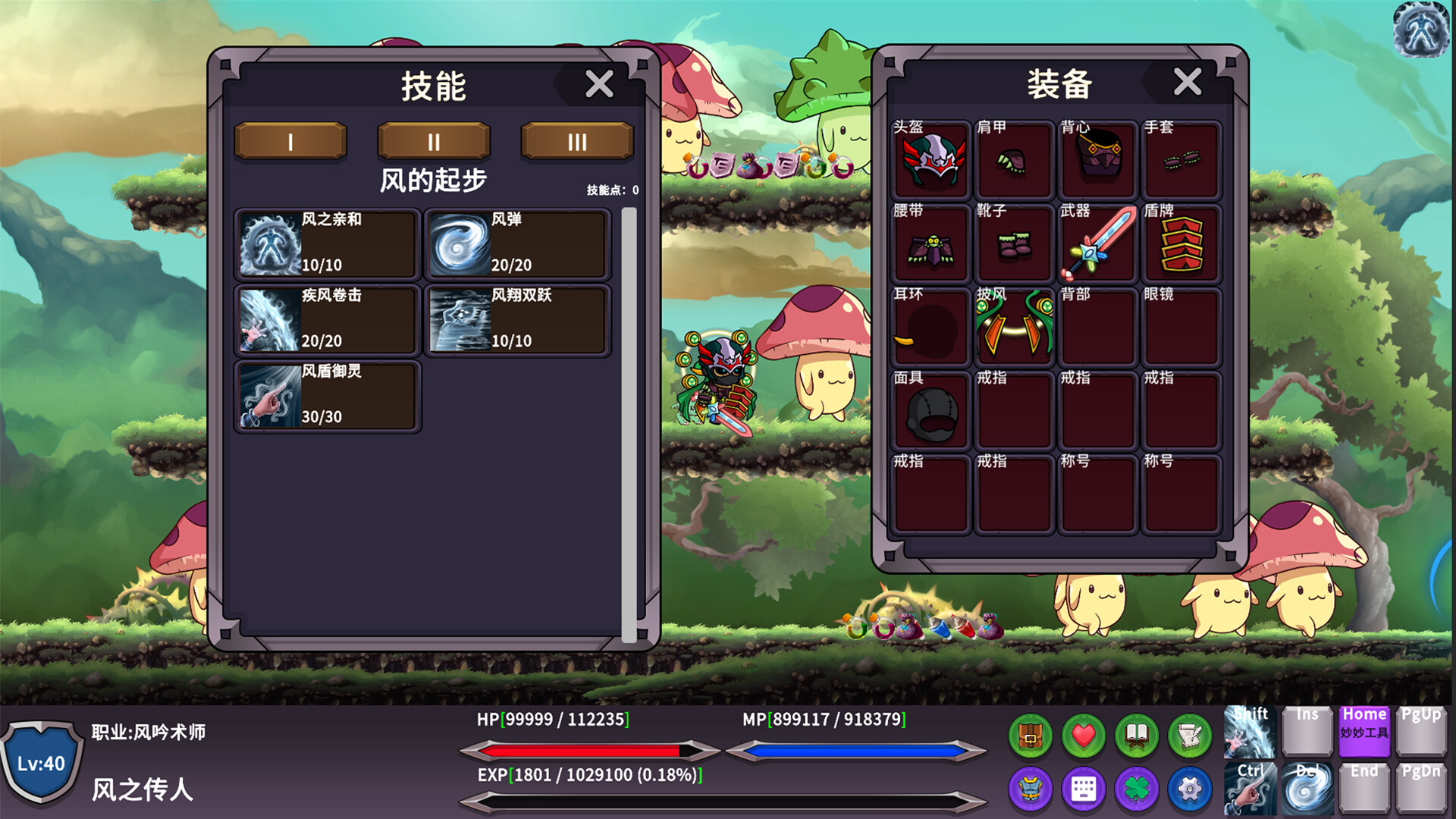 千职域界（Myriad Realms）Build.23907356 免安装中文版 截图 6