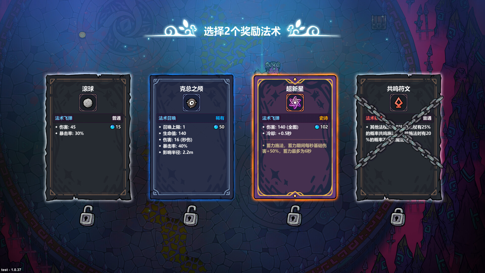 魔法工艺（Magicraft）v1.2.30 免安装中文版 截图 2