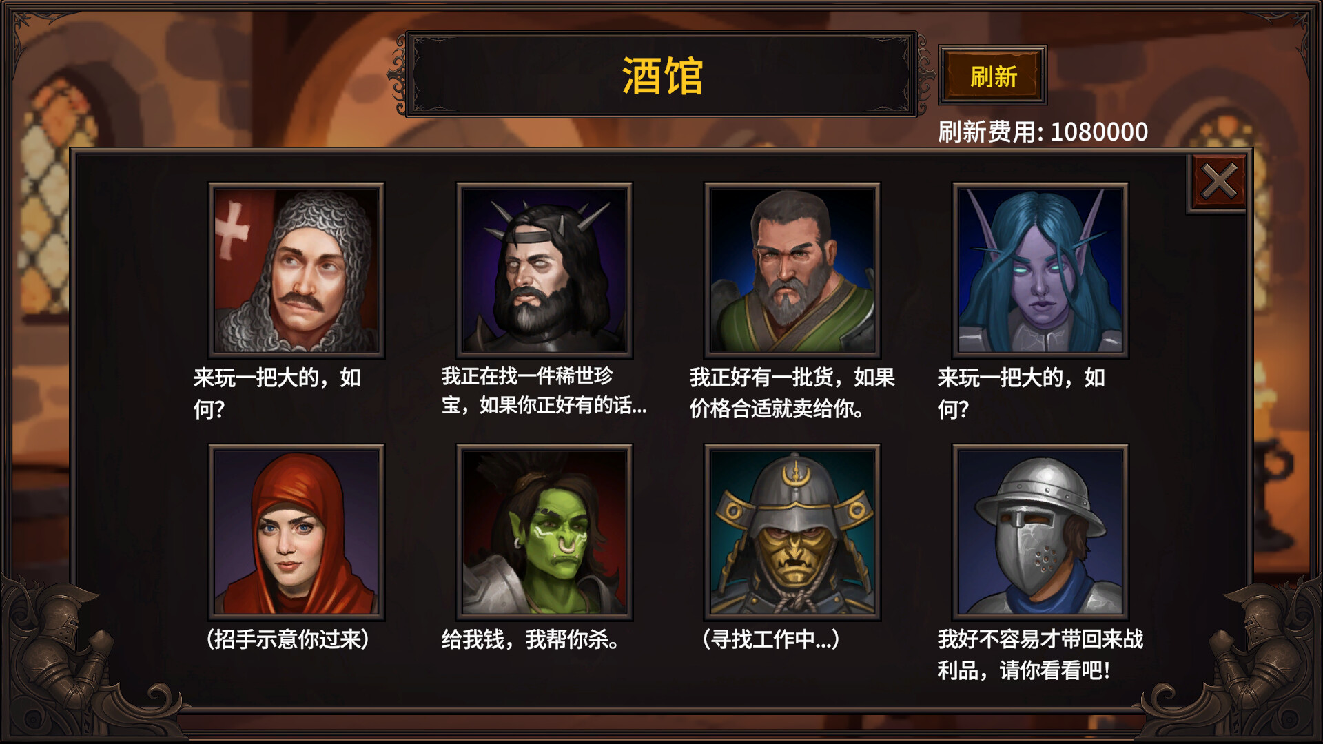 放置地牢-AutoDungeon（Auto Dungeon:Idle Adventure）Build.23984974 免安装中文版 截图 7